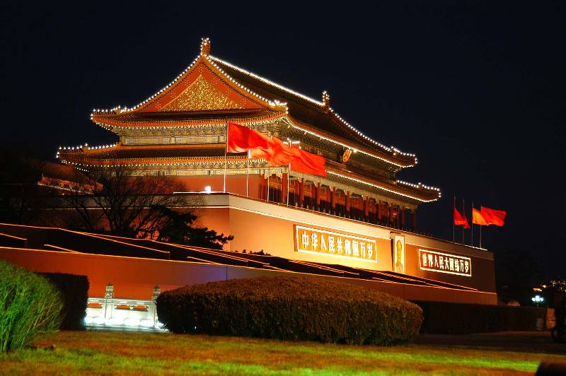 Peking im Februar 2005